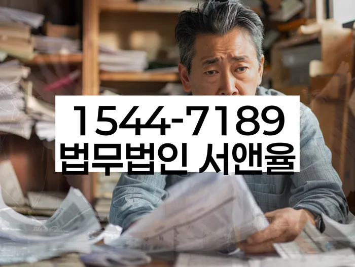 개인회생면책대출