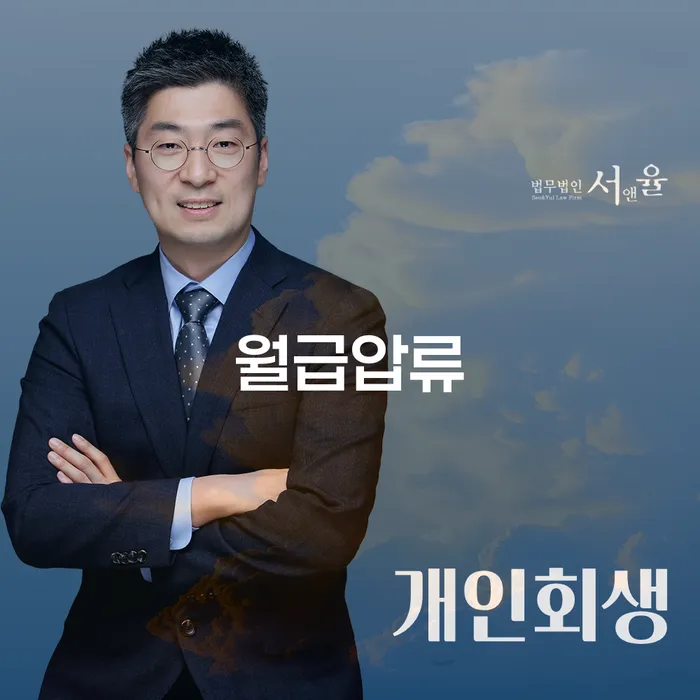 개인회생신청서류 워크아웃 잘 하는 곳