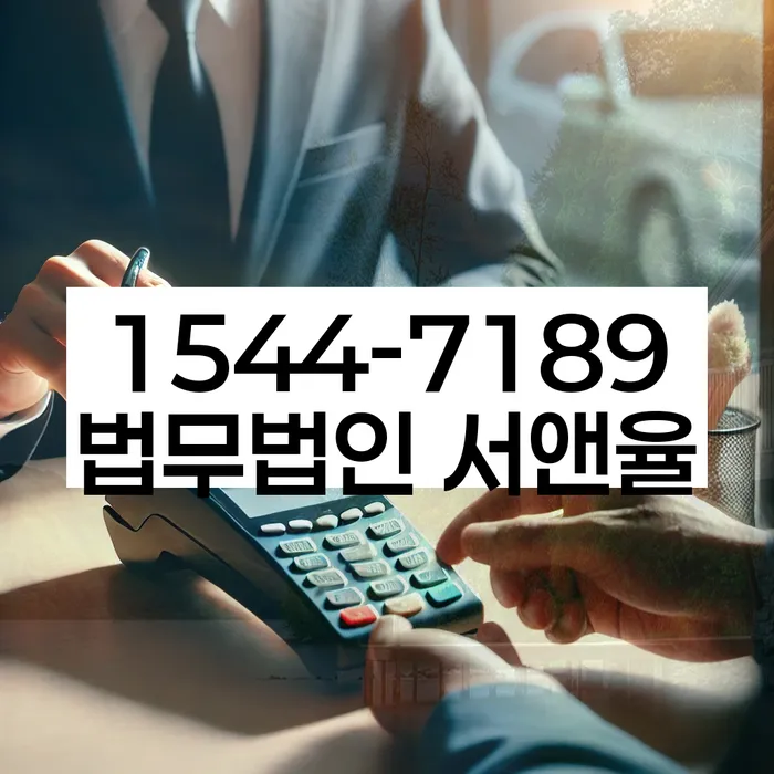 개인회생과파산차이