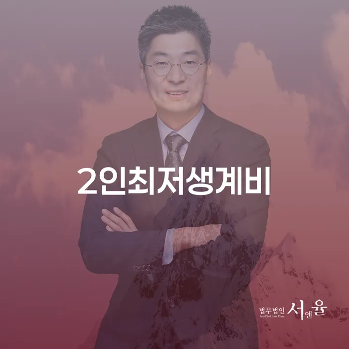 개인파산전문변호사 빚독촉 지금알아보기