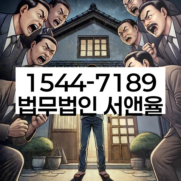 개인회생 취소
