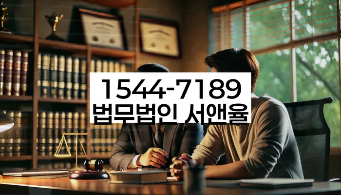 개인파산무료상담