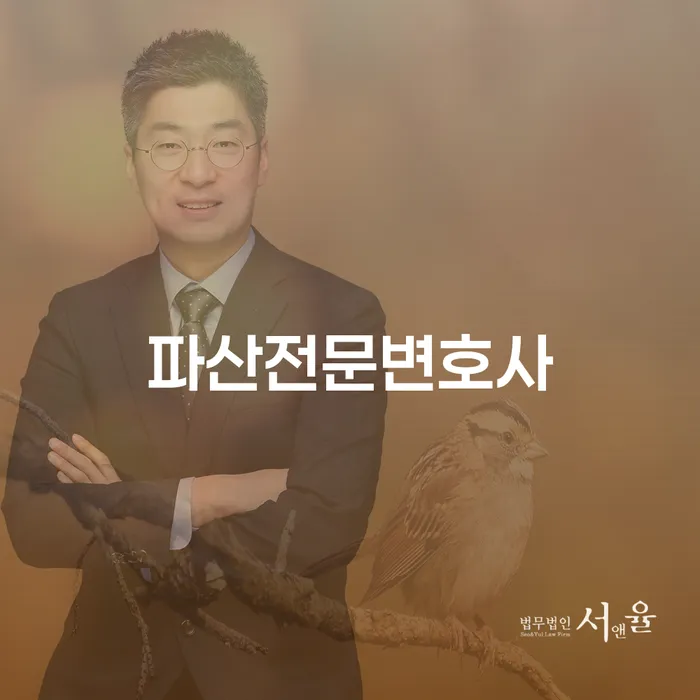 연대보증인채무 빚 해결할 필수는