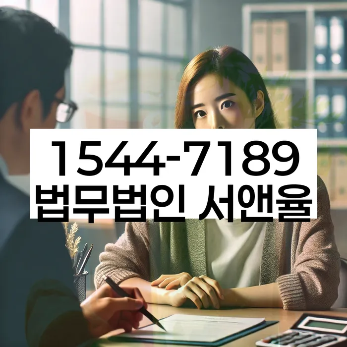 신용회복위원회개인회생