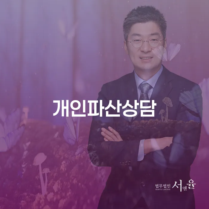 태백시 회생비용 분납가능하고 연체 채무 신속해결방법 해결하기