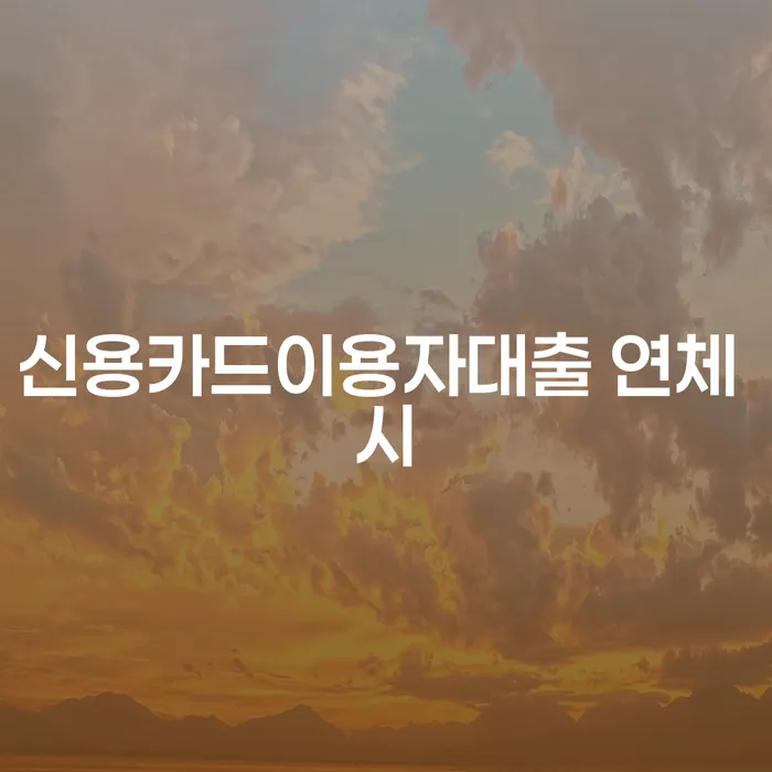단양군 개인파산 개인회생 어떤걸