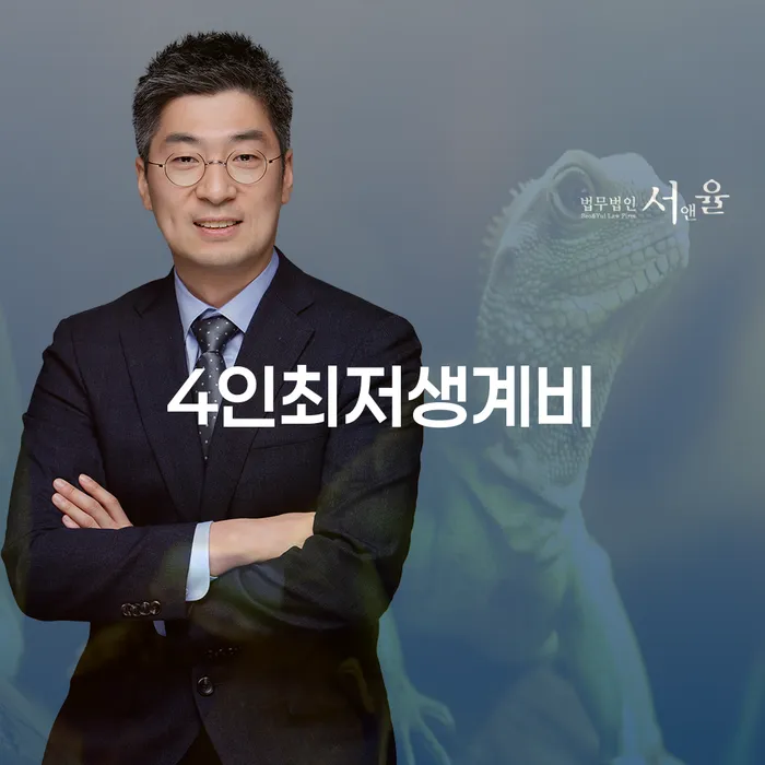 남원시 개인회생워크아웃 채무조정제도을 이용하여 구체적으로 살피면서