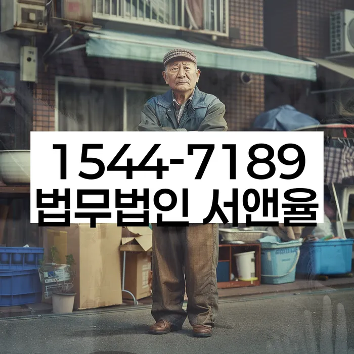 직업군인개인회생