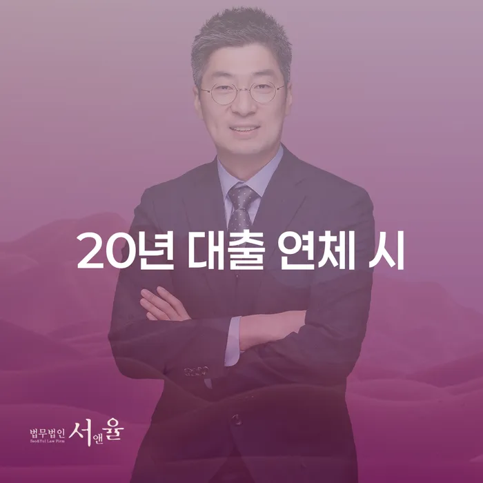 고령군 별제권 개인회생 제도 알아봐야 할 사항