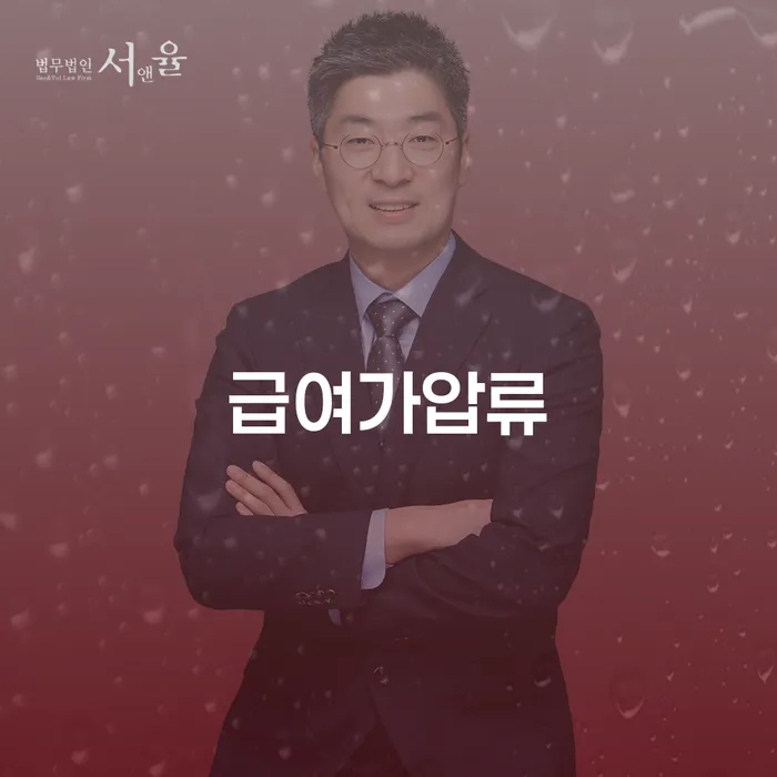 울산광역시 카드가맹점대출 연체 시 카드빚 연체 미리알기