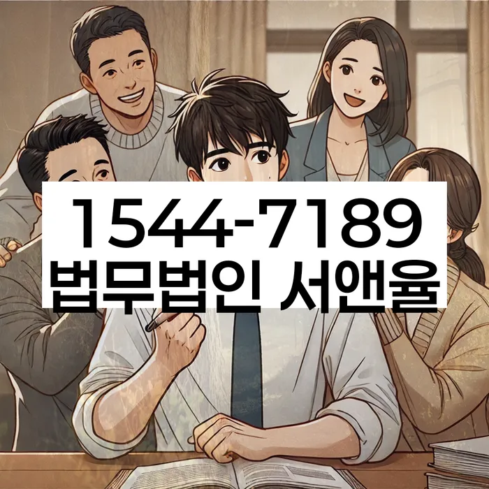 개인회생 주식