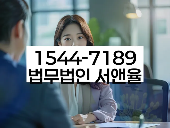 개인회생무료법률상담센터