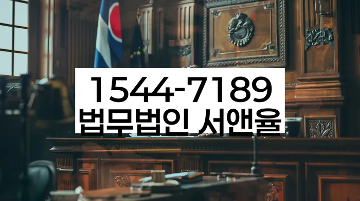 빚 독촉 해결사