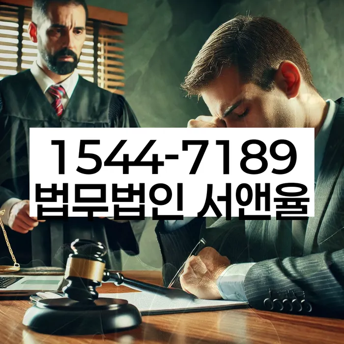 채권추심 법적 절차