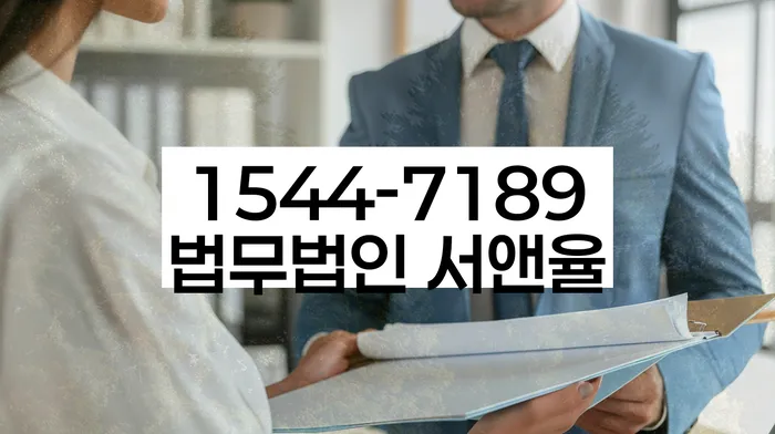 개인회생 재신청 채권자 반발 대처