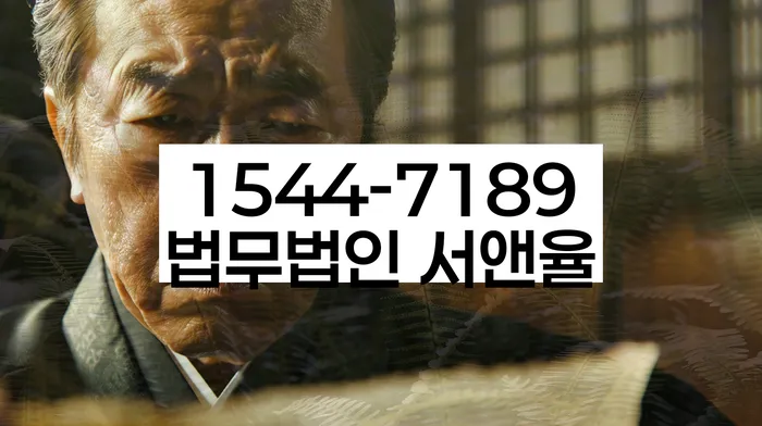 대출 연체 구제 상담