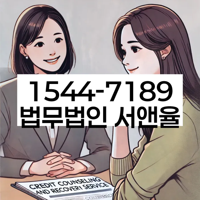 개인회생 소득 증가