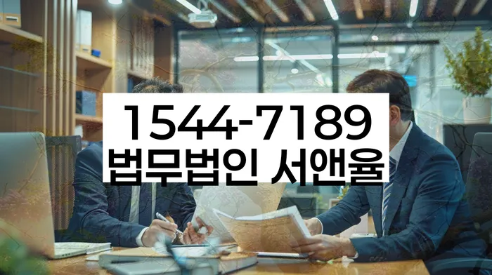 정릉동 개인회생 서류