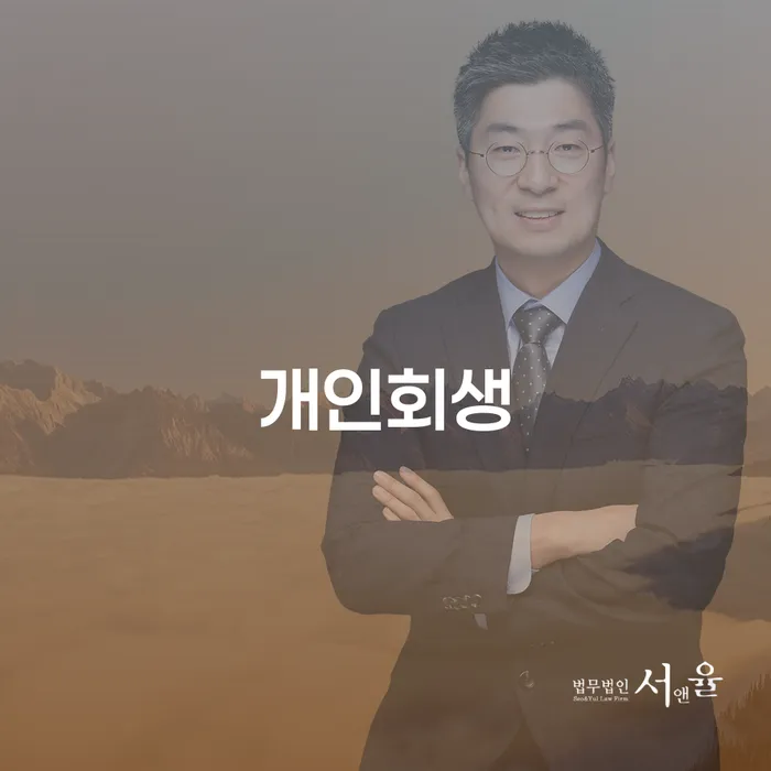 30대 직장인, 5000만원 카드대출 연체 개인회생 신청 가능할까요?
