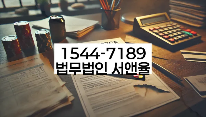 난향동 개인회생신청자격