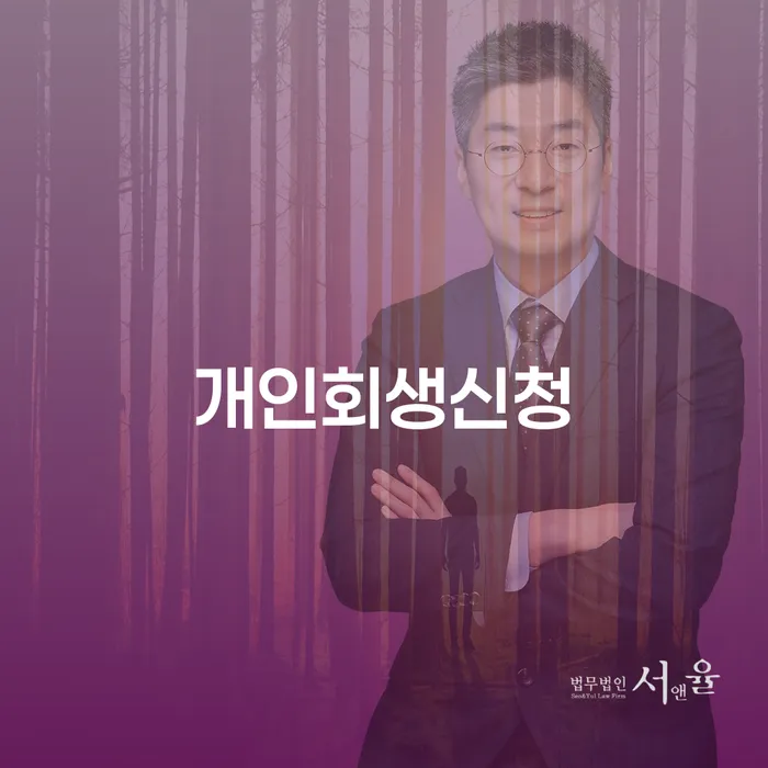가산동에서 개인회생 신청을 어떻게 할 수 있을까요?