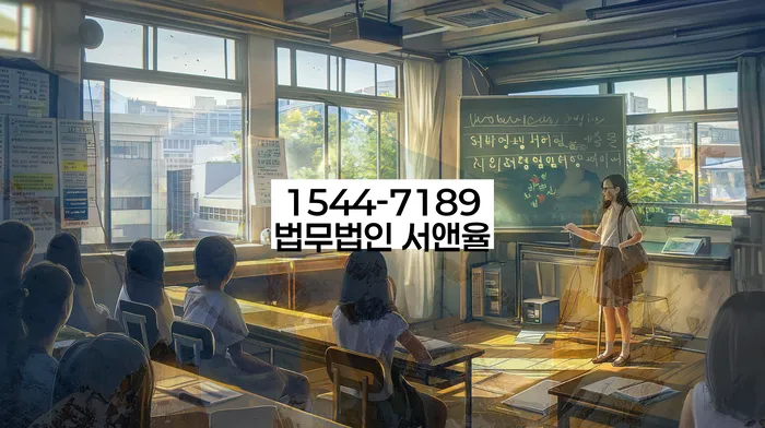 수색동 개인회생