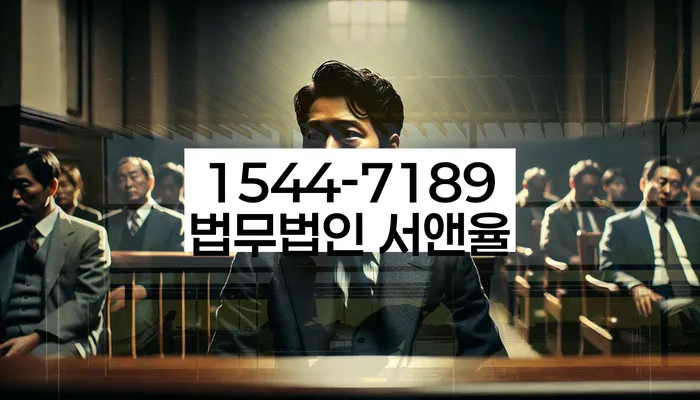 성북동 개인회생