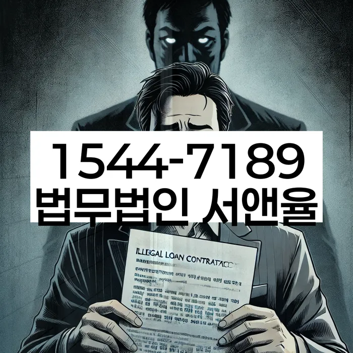 강원도 산전리 개인회생