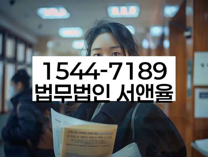 서울 종로구 돈의동 부채조회