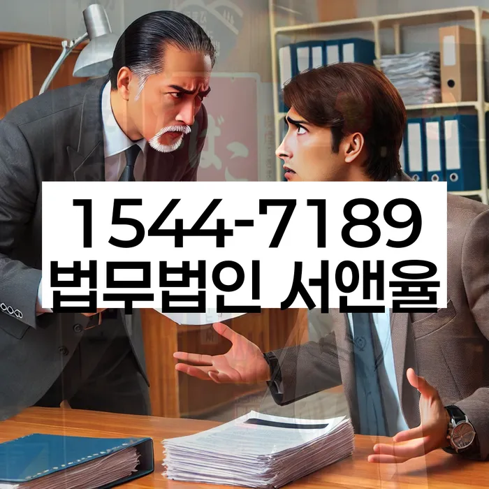 광주 광산구 송학동 소상공인개인회생
