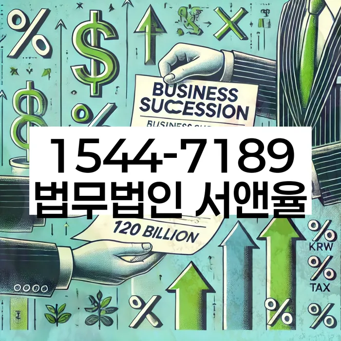 경기도 부천시 대장동 부채확인방법