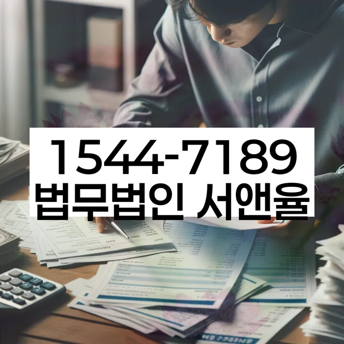 개인회생 절차