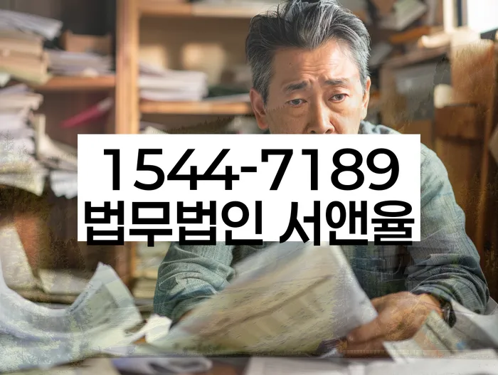 전라남도 목포시 옥암동 돈받아주는곳