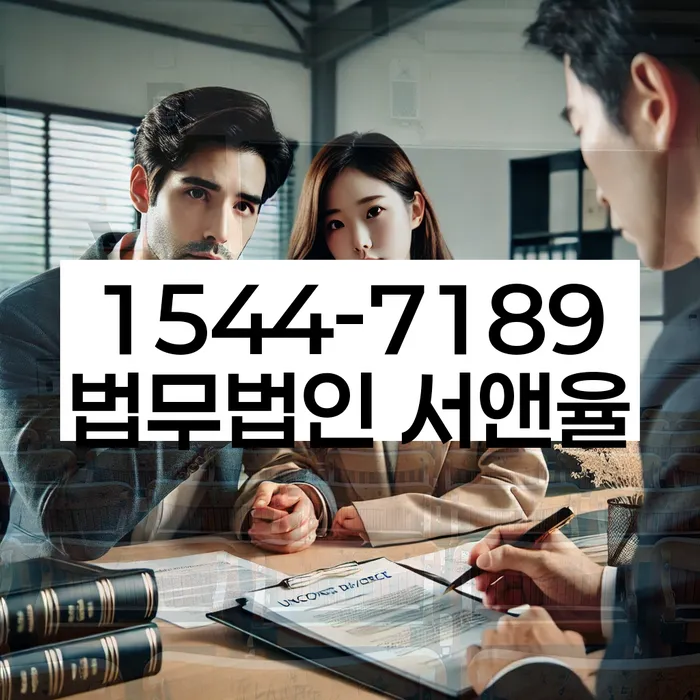 경상남도 진주시 미천면 개인회생