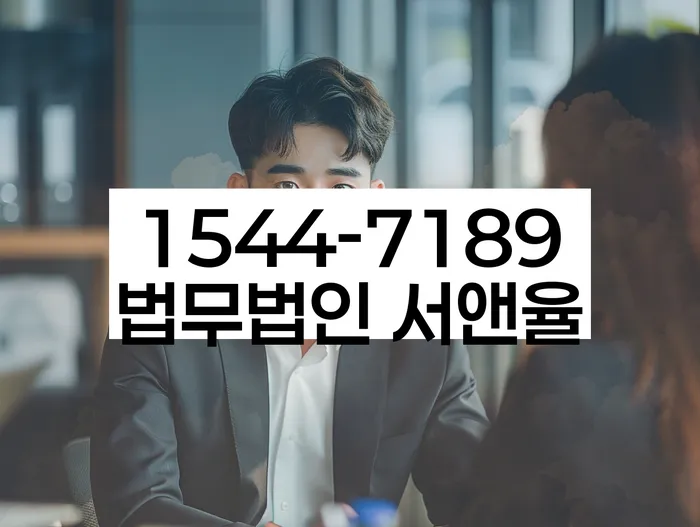 강원도 강릉시 담산동 장애인파산