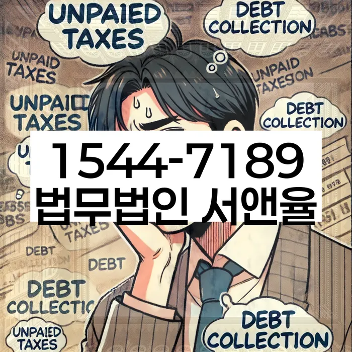 고양시 덕양구 개인회생