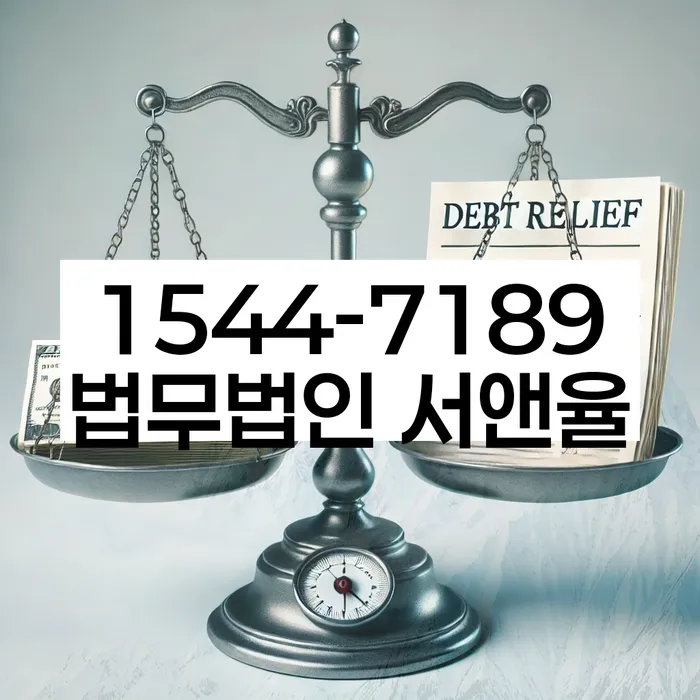주식 코인 개인회생 변제금
