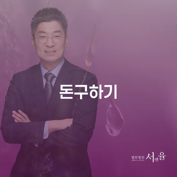 돈구하기와 사채정리, 어떻게 시작해야 할까요?