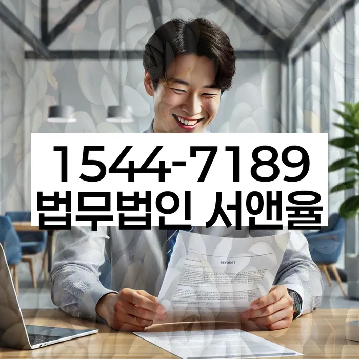 부채증명원 발급 방법